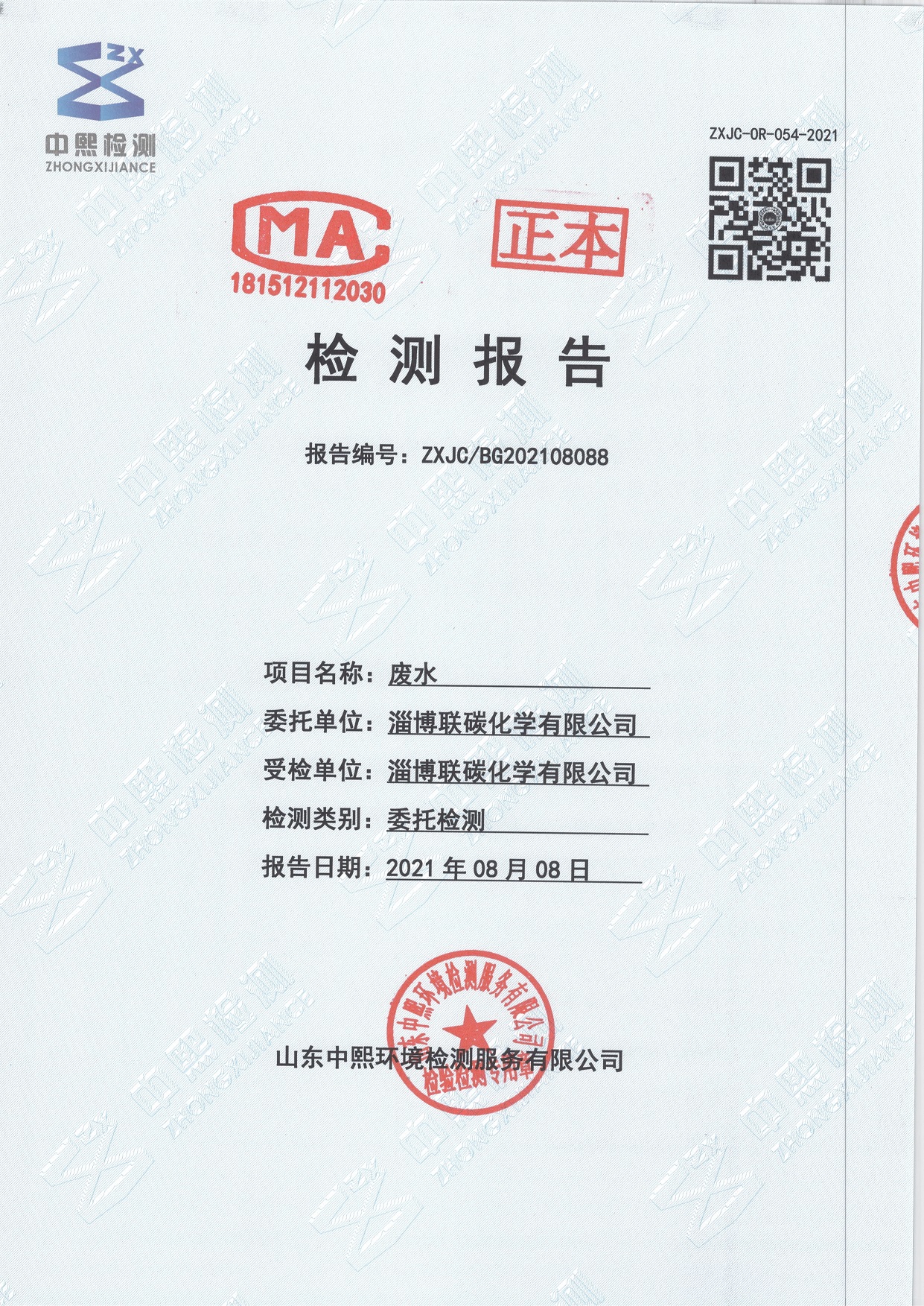 关于为您解答bobsport官网
(今日最新解答)的相关图片