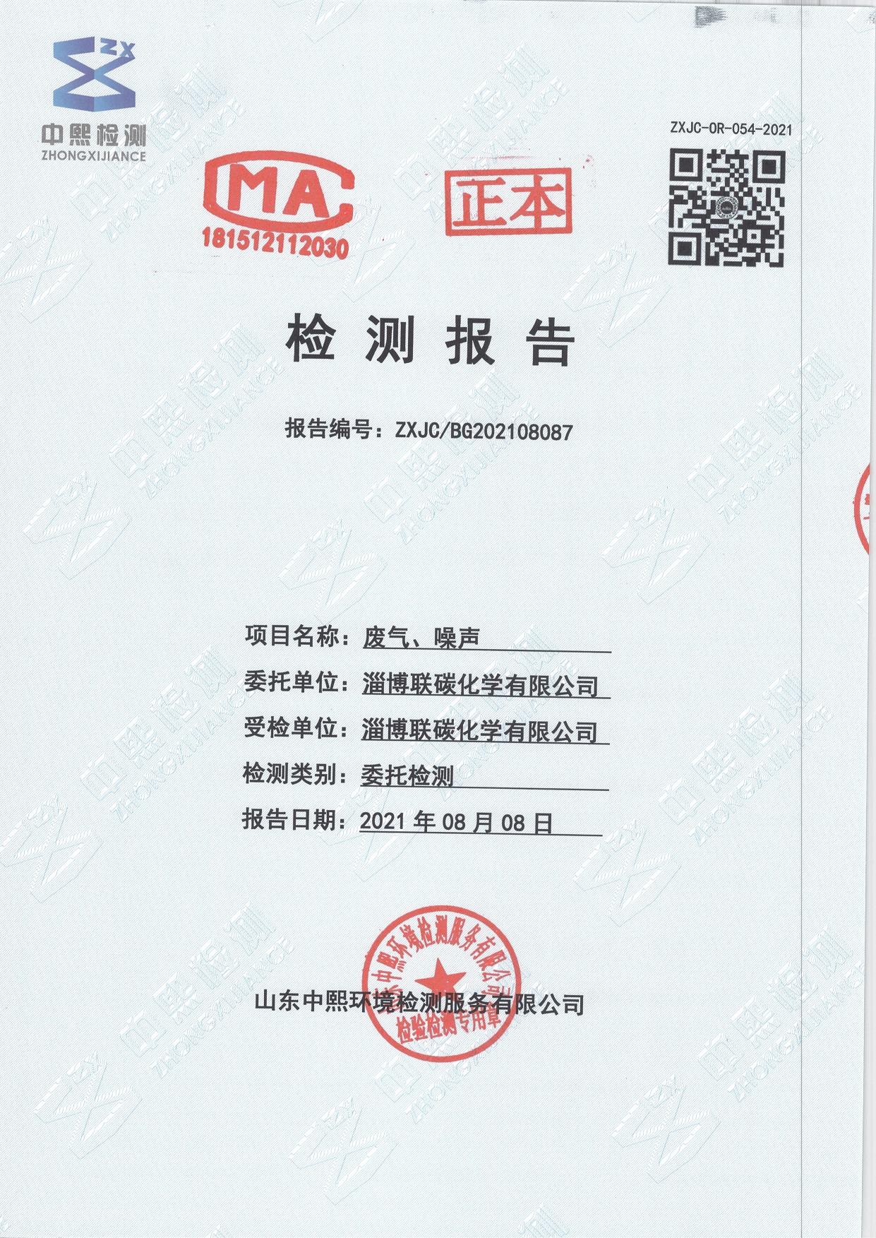 关于为您解答bobsport官网
(今日最新解答)的相关图片